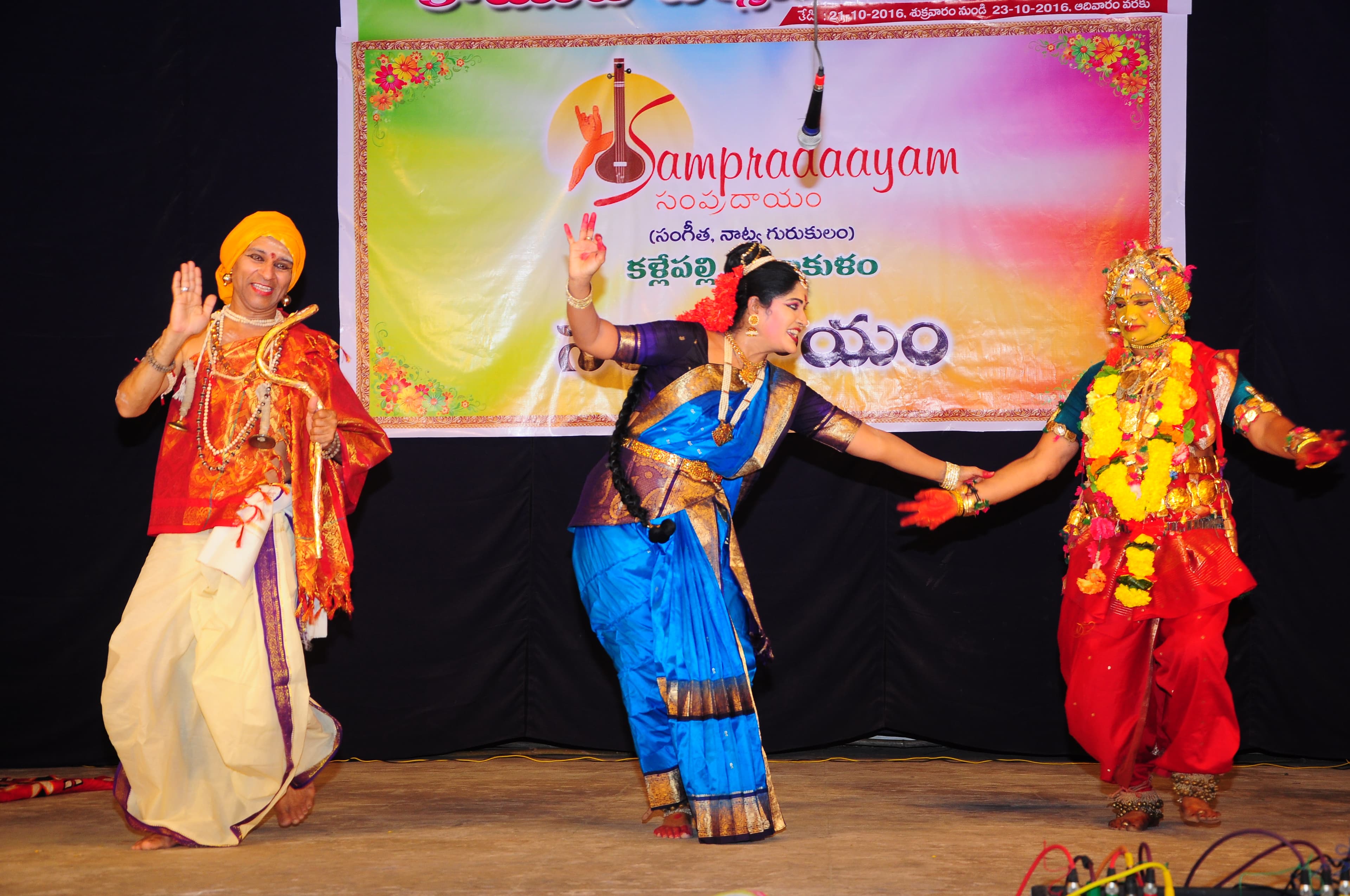 Festival gathering image used as a placeholder for Koumudi festival promotions.