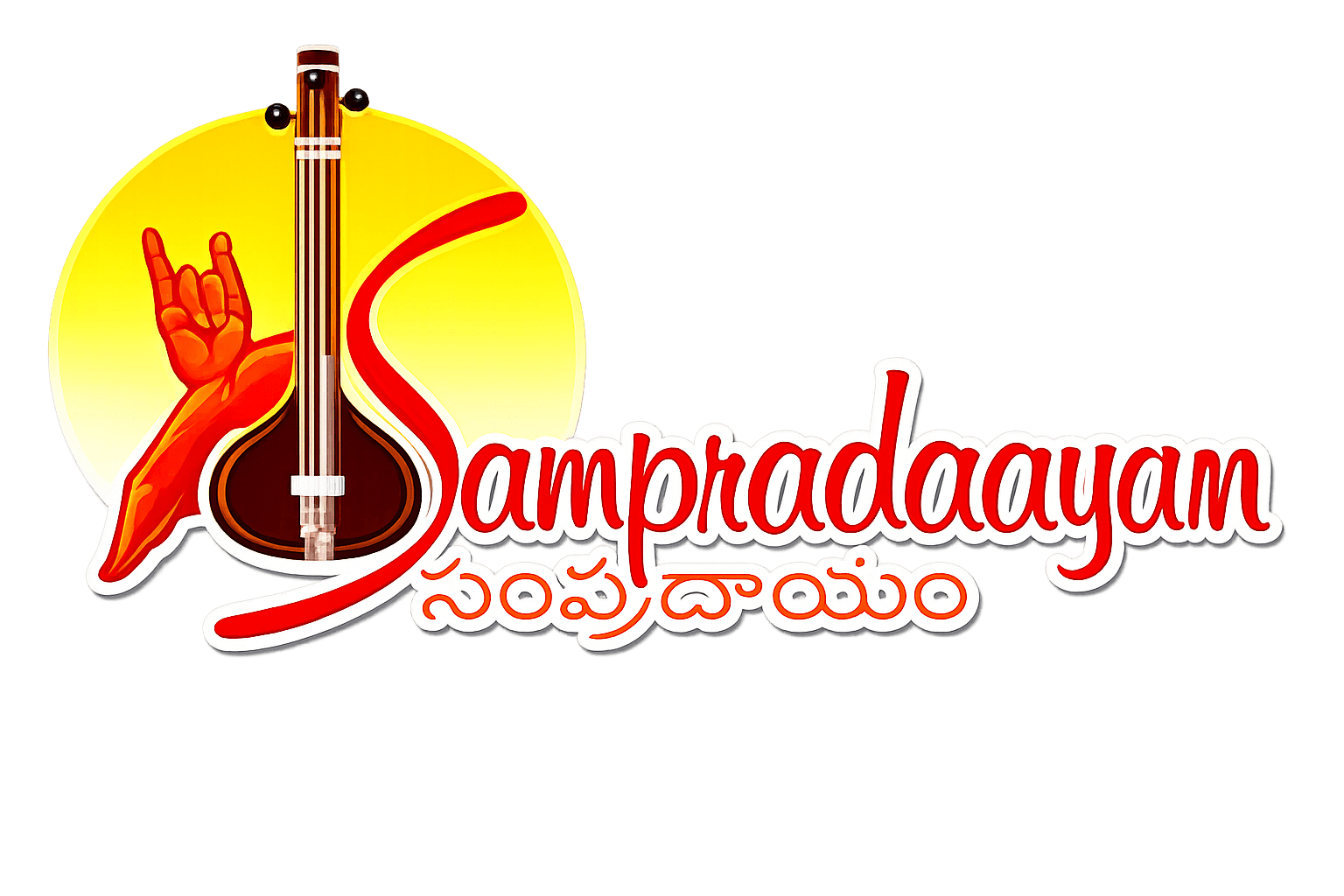 Sampradaayam logo